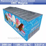 Морозильний лар з гнутим склом UBC Magna